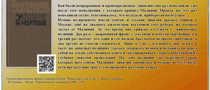 Слайд10