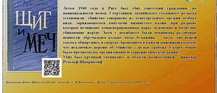 Слайд11