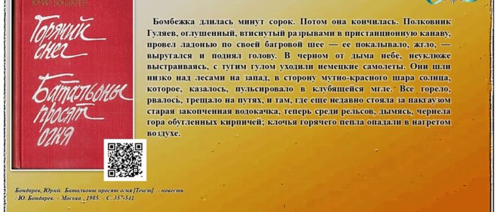 Слайд12