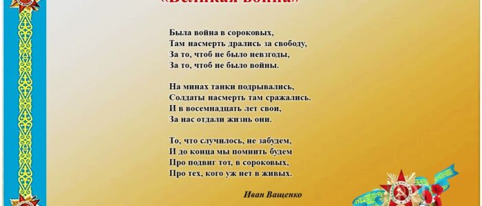 Слайд2