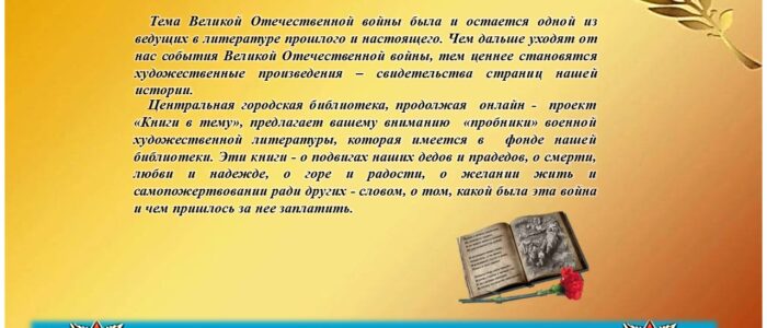 Слайд3