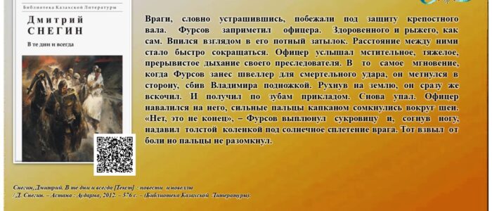 Слайд5