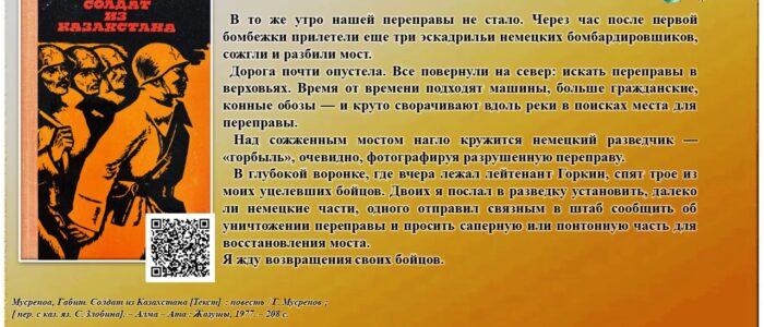 Слайд6