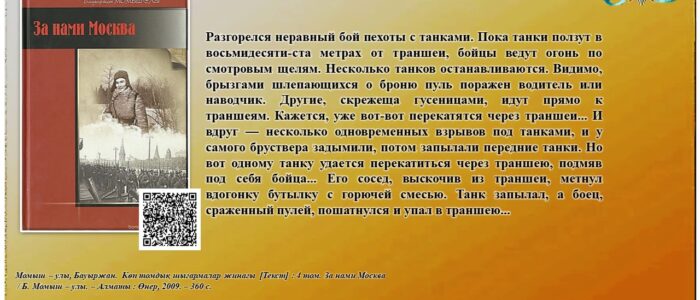 Слайд7