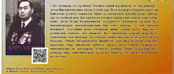Слайд8