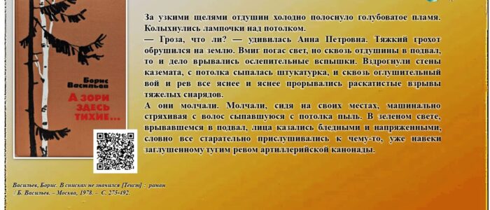 Слайд9